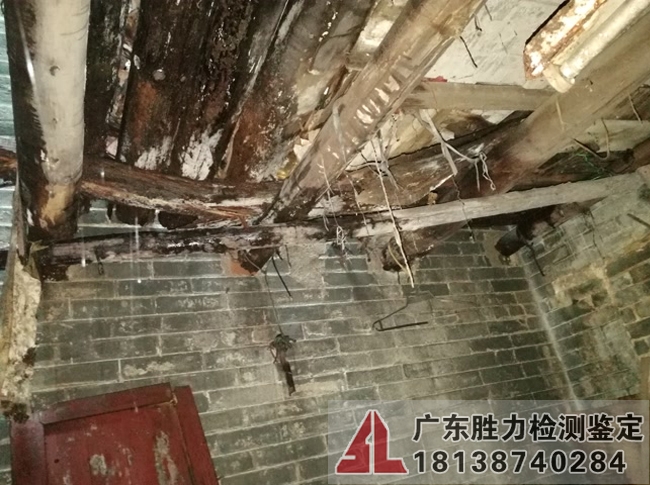 廣州市白云區某民房危險性鑒定